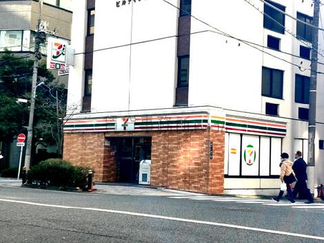 物件周辺