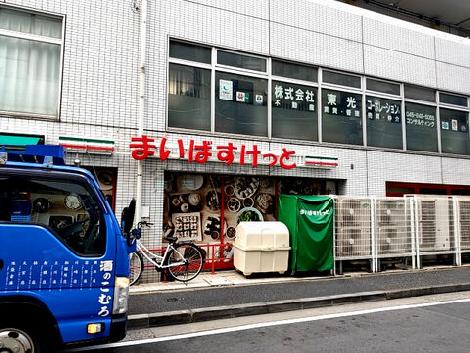 物件周辺