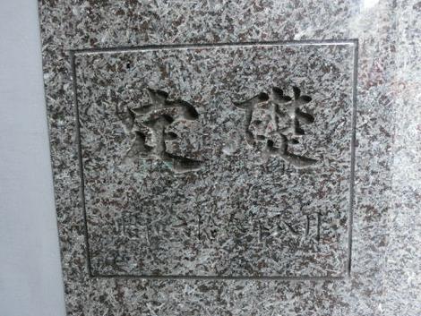 正面玄関