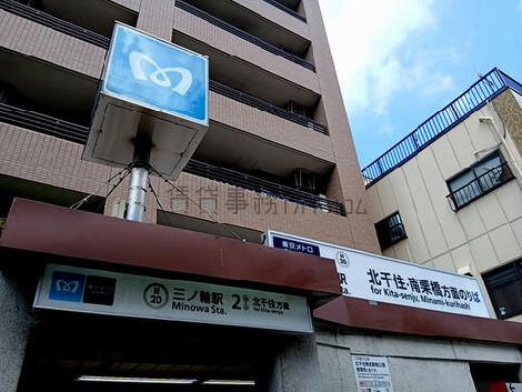 物件周辺