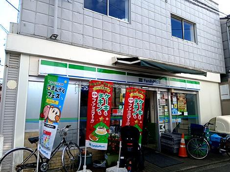 物件周辺