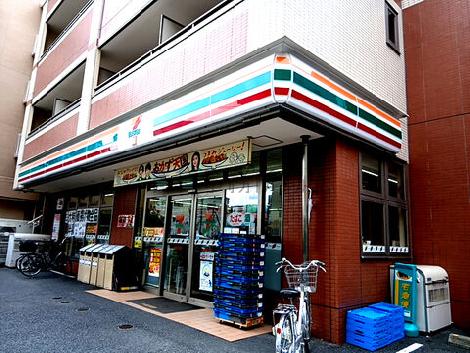 物件周辺