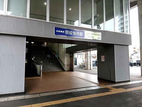 物件周辺