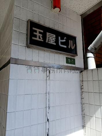 正面玄関