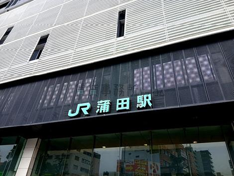 物件周辺
