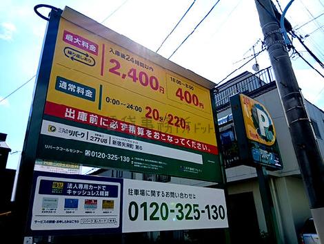 物件周辺