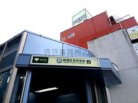 物件周辺