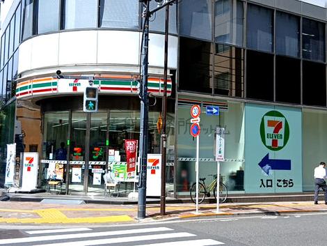 物件周辺