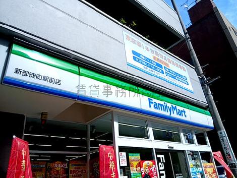 物件周辺