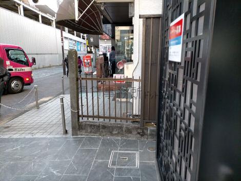 物件周辺