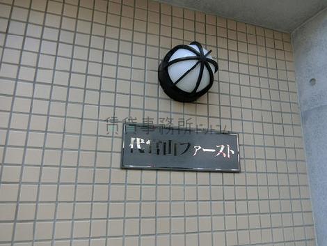 正面玄関