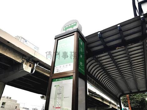 い