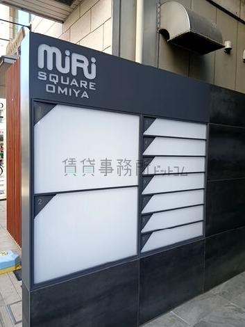 社名版