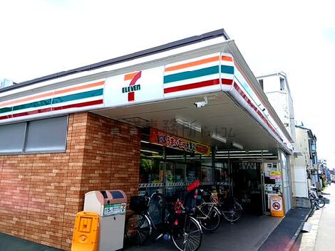 物件周辺