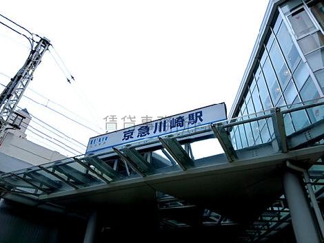 物件周辺
