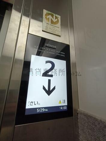 エレベーター