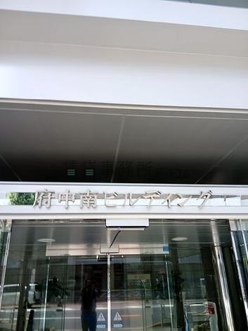 正面玄関