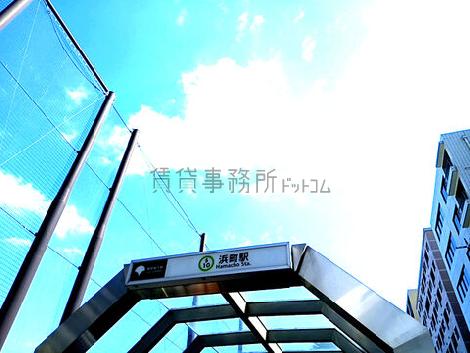 物件周辺