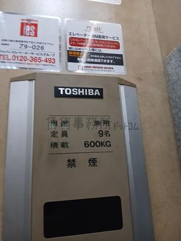 定員9名
