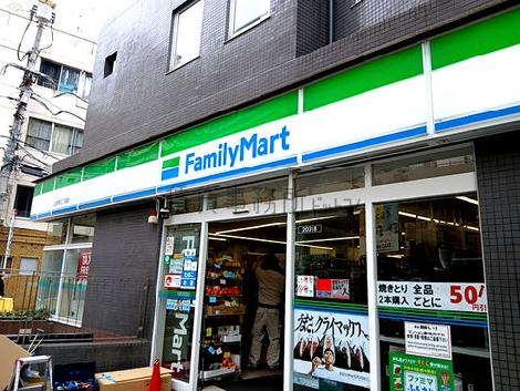 物件周辺
