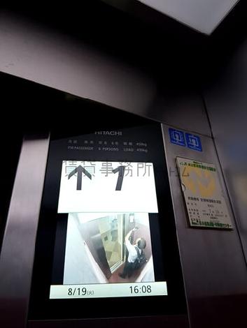 エレベーター