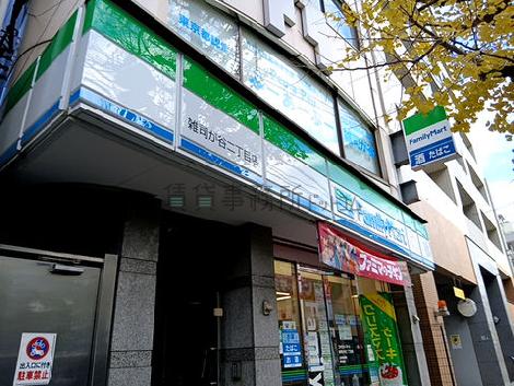 物件周辺