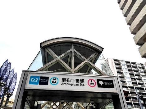 物件周辺