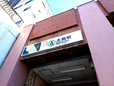 物件周辺