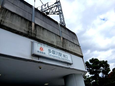 物件周辺