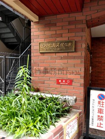 正面玄関