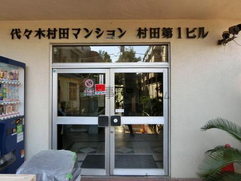 正面玄関