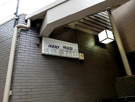 物件周辺