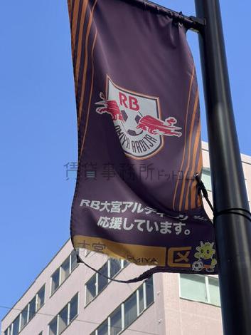 物件周辺