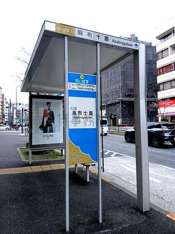 物件周辺