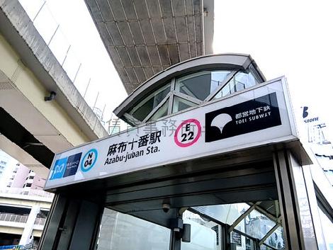 物件周辺