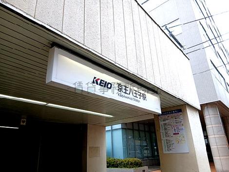 物件周辺