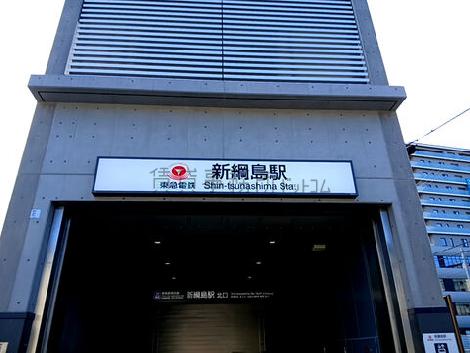 物件周辺