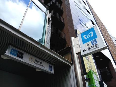 物件周辺