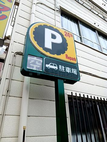 物件周辺