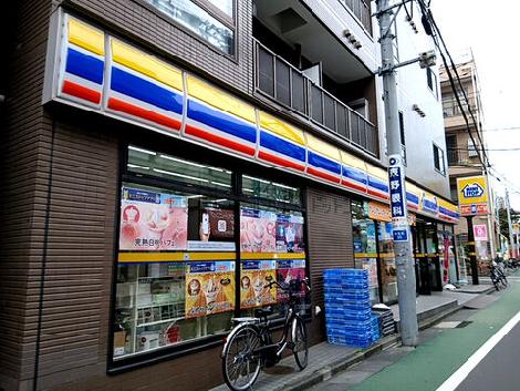 物件周辺