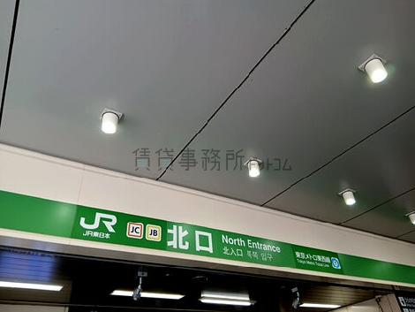 物件周辺