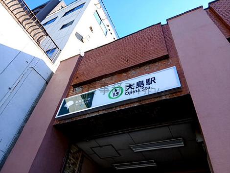 物件周辺
