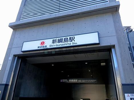 物件周辺
