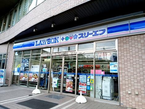 物件周辺