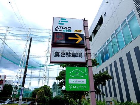 物件周辺