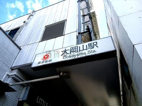 物件周辺