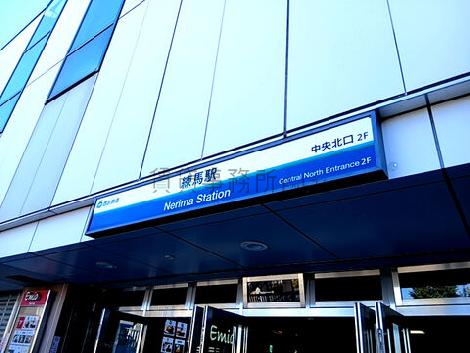物件周辺
