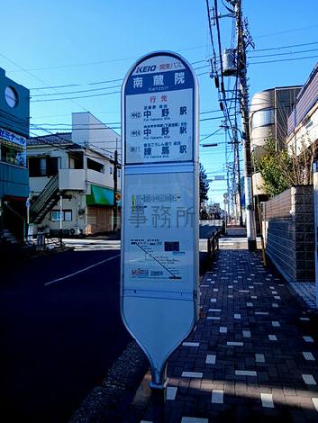 物件周辺