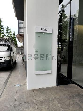 案内板