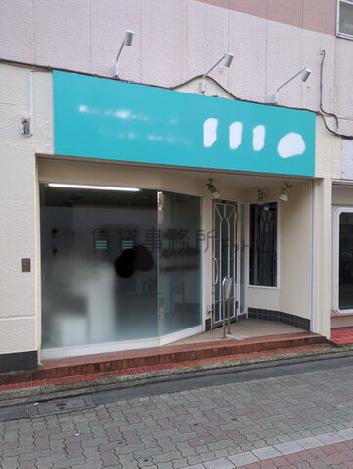 正面玄関